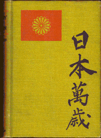 [Book Cover] from The Story of Japan by R. Van Bergen