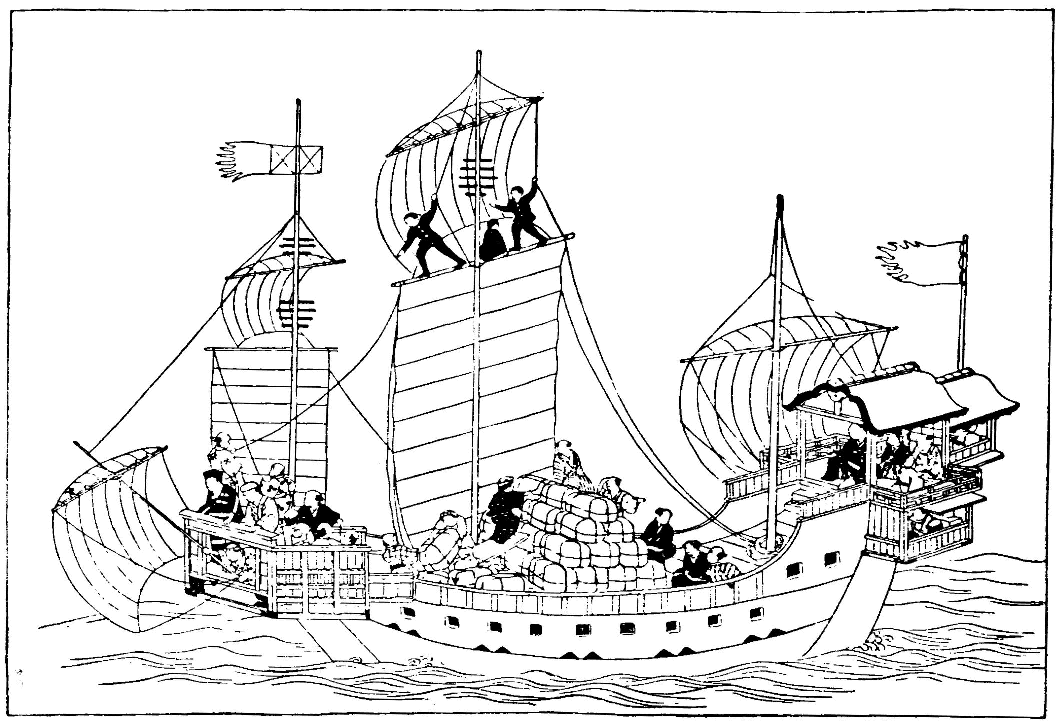 Merchant ship
